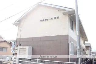 パルティール春日【102号室号室】の外観