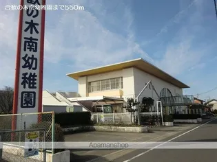 ベル・フィオーレ【2階】の周辺