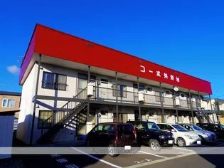 コーポ共栄台の画像