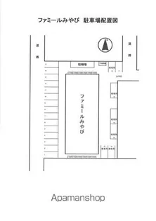 ファミールみやび【104号室】のその他画像