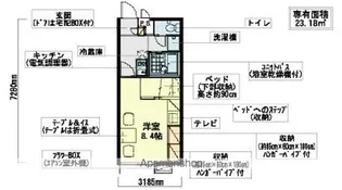 レオパレスALCAZAR【203号室】の間取り