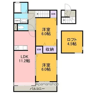 DELLA CASA A【201号室】の間取り