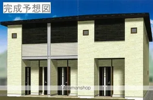 ル ココンの画像