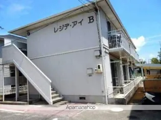 レジデ アイ B棟の画像