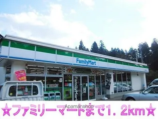 エンブレム・タウンA【2階】の周辺