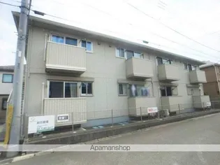 ラ・フルール四季【2階】の外観