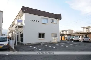コーポ岩波C棟の画像