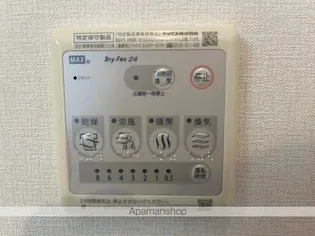 メルヴェーユ新橋C【101号室】のその他画像