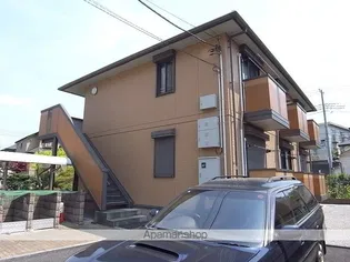 コンフォートの画像