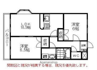 グリーンハイム松橋Ⅱ【2階】の間取り