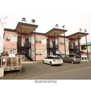 大学ハイツ2の画像