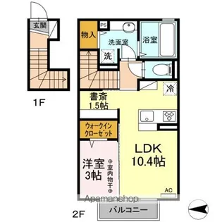 和 NAGOMI【2階】の間取り
