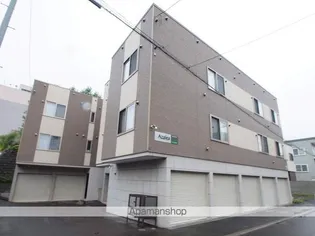 アゼリア札幌東の画像
