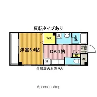 COMODO VITA【5階】の間取り