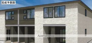 アルモニーCの画像