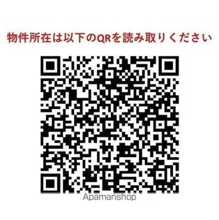 KDX武蔵中原レジデンスの画像