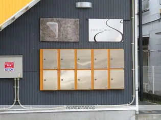 エクセルシャトーS【2階】のその他画像