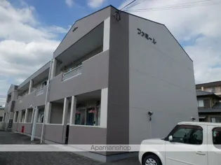 ファミールの画像