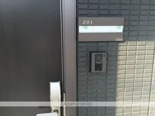 シャーメゾンフェリスの画像