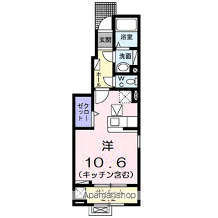 ニューバンブスⅤ【1階】の間取り