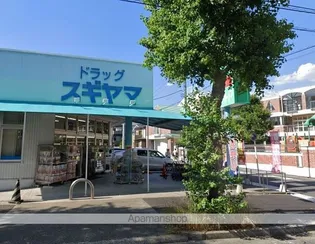 レジデンシア花の木「ハナノキ」【10階】の周辺