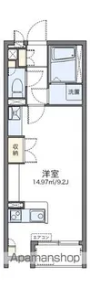 レオネクスト虹【203号室】の間取り