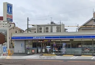 BLUE TOPAZ【2階】の周辺