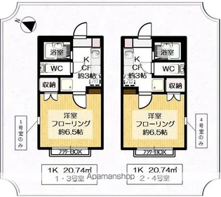 サン・ルビー【1階】の間取り