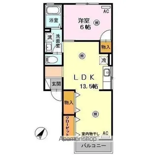 セジュール大町西【1階】の間取り