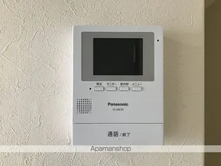 サニーパレス朝倉【5階】のその他画像