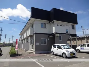 コスモハイツの画像