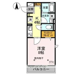 カーネリアン【2階】の間取り