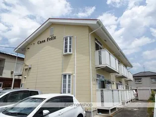 CASA FELIZの画像
