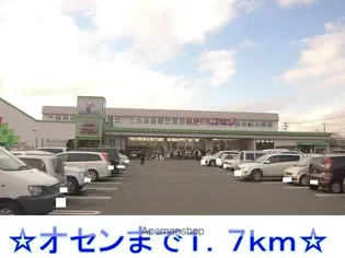 エンブレム・タウンA【2階】の周辺