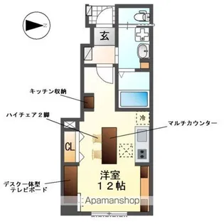コーポ峯のハタ【1階】の間取り