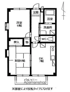 フォブール愛【2階】の間取り