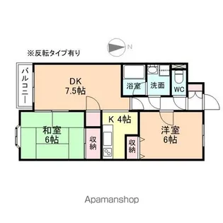 ラ・ビスタ駅南【305号室】の間取り