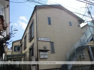 グレースマスダの画像