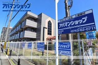 グランドール辻の画像