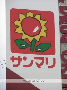 サンシティ沖野B【201号室】の周辺