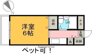 パークヒルズ【2階】の間取り
