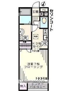セゾンコート【1階】の間取り