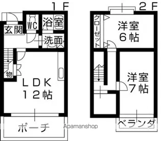 ルシアコート村野【1階】の間取り