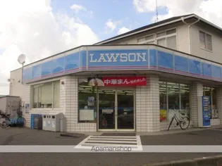 メゾン・コンフォース【2階】の周辺