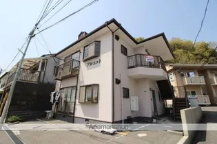 アルエットの画像