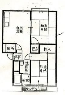 幸町・聖ハイツ【2階】の間取り