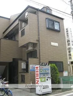 サンライズ馬出の画像