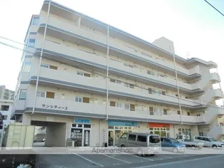 サンシティ2【3階】の外観