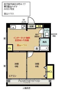 第3富山ハイツA【403号室】の間取り