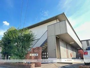 ソレーユ Mの画像